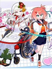 扶他漫画《潮汐备忘录》新作封面